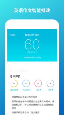 學習教育APP開發欣賞-云班課