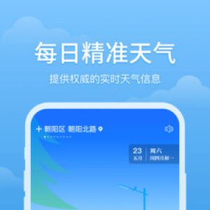 萬能遙控-實(shí)用工具APP開發(fā)欣賞