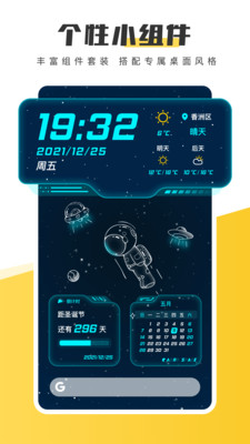 動(dòng)態(tài)壁紙APP開發(fā)功能分析-元?dú)庾烂姹诩? />
    								</div>
									    								<div   id=
