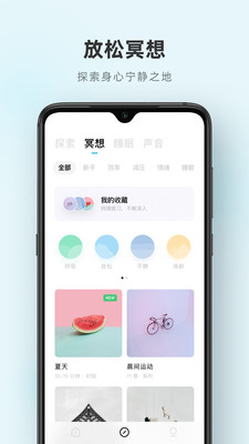 潮汐-健康醫療APP開發技術難度分析