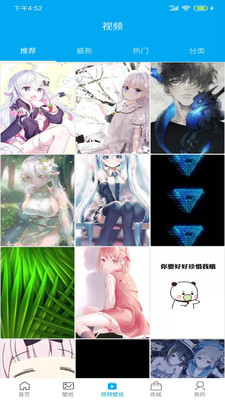 美女壁紙APP定制開發分析-美女壁紙