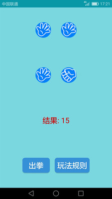 趣味娛樂APP開發項目分析-喝酒娛樂神器