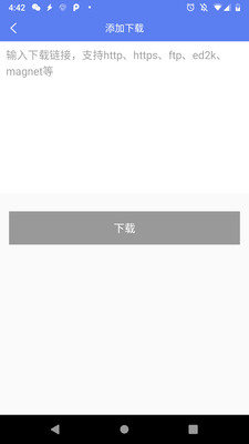 閃電下載-實(shí)用工具APP開發(fā)創(chuàng)意設(shè)計欣賞