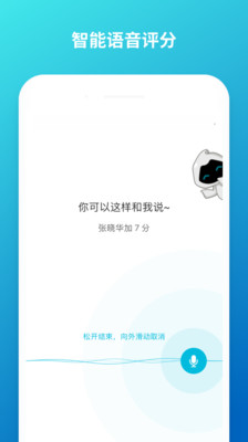 學習教育APP開發欣賞-云班課