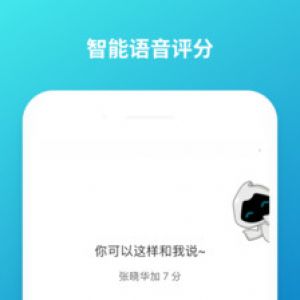學習教育APP開發欣賞-云班課
