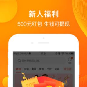 購物商城APP開發功能分析-淘券吧