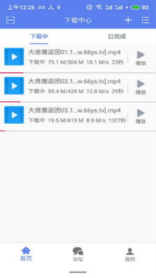 閃電下載-實(shí)用工具APP開發(fā)創(chuàng)意設(shè)計欣賞