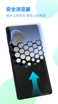 安全防護(hù)APP開發(fā)技術(shù)難度分析-極安全