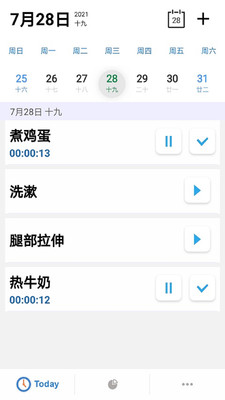 風吟賽事計時-實用工具APP開發技術難度分析
