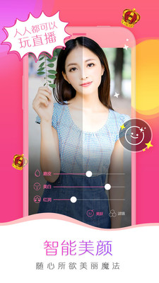 影音播放APP定制開發(fā)技術難度分析-我秀娛樂直播