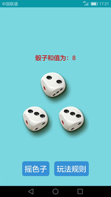 趣味娛樂APP開發項目分析-喝酒娛樂神器