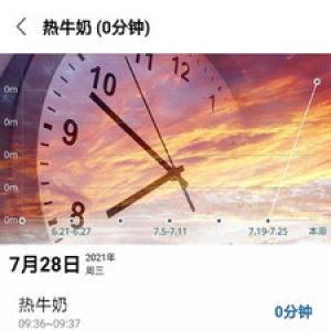風(fēng)吟賽事計(jì)時(shí)-實(shí)用工具APP開發(fā)技術(shù)難度分析