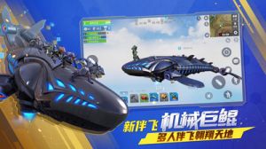 游戲-APP定制開發創意設計欣賞堡壘前線