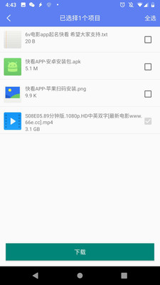 閃電下載-實(shí)用工具APP開發(fā)創(chuàng)意設(shè)計欣賞
