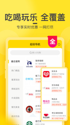 欣賞購物商城APP定制開發-蜜源