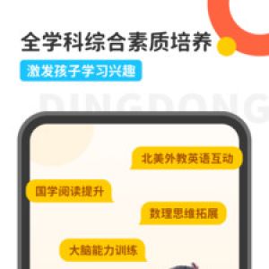 叮咚課堂-學習教育APP開發項目分析