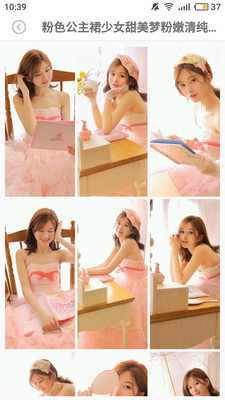 美女壁紙APP開(kāi)發(fā)功能分析-美女圖片