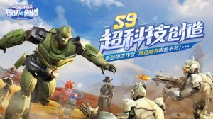 游戲-APP定制開發創意設計欣賞堡壘前線