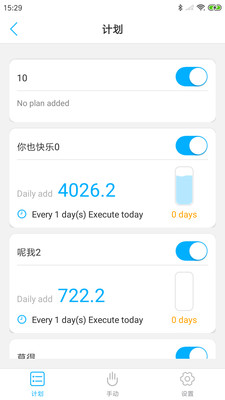 實用工具APP開發-Kamoer Remote
