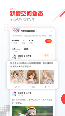 影音播放APP開發項目分析-游戲視界