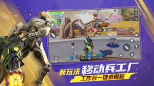 游戲-APP定制開發創意設計欣賞堡壘前線