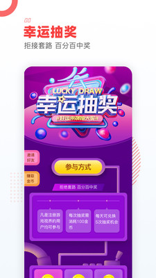 影音播放APP開發項目分析-游戲視界