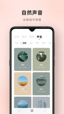 潮汐-健康醫療APP開發技術難度分析
