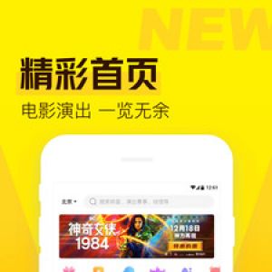 欣賞居家生活APP開發-愛奇藝票務