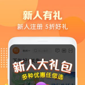 欣賞居家生活APP定制開發-建行生活