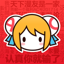 AcFun-長治APP開發技術難度分析