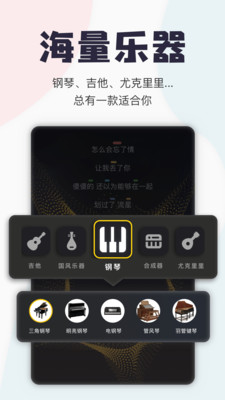 唱鴨-影音播放APP定制開發分析