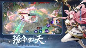 游戲APP開發功能分析-決戰！平安京