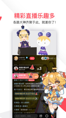 影音播放APP開發(fā)技術(shù)難度分析-AcFun