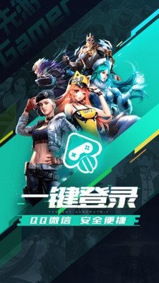 游戲APP開發創意設計欣賞-騰訊先游