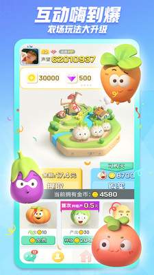 派派-聊天社交APP開發功能分析