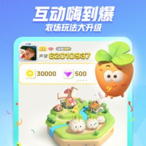 派派-聊天社交APP開發功能分析