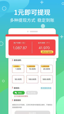 購(gòu)物商城APP定制開發(fā)分析-今日賺-手機(jī)賺錢