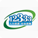 掌上12333-四平APP開發項目分析