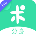 欣賞河北APP開發公司-分身有術Pro