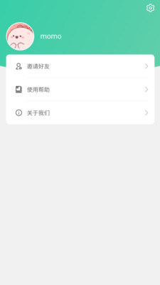 生活服務(wù)APP開發(fā)欣賞-廢品上門拉