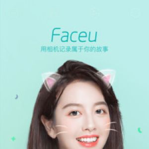 Faceu激萌-攝影攝像APP開發欣賞