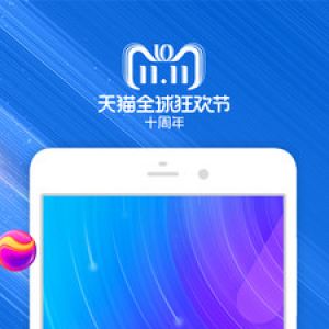 效率辦公APP開發欣賞-千牛