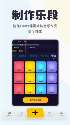 唱鴨-影音播放APP定制開發分析