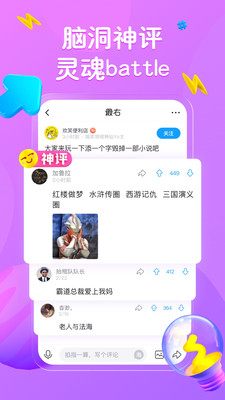 最右-聊天社交APP開發功能分析