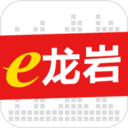 長治APP開發公司欣賞-e龍巖