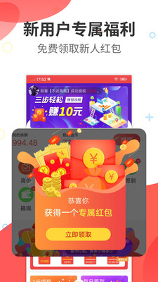 購(gòu)物商城APP定制開發(fā)分析-今日賺-手機(jī)賺錢