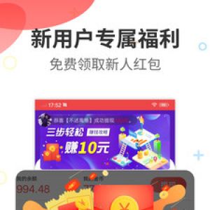 購物商城APP定制開發分析-今日賺-手機賺錢