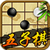 五子棋-湖北APP開發(fā)公司項目分析