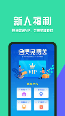 分身有術Pro-實用工具APP開發創意設計欣賞