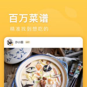 豆果美食-美食菜譜APP開發(fā)創(chuàng)意設(shè)計(jì)欣賞